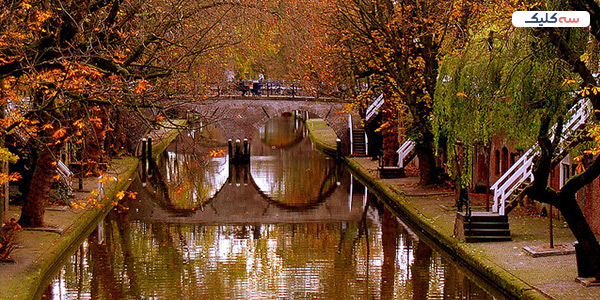 Utrecht, Netherlands