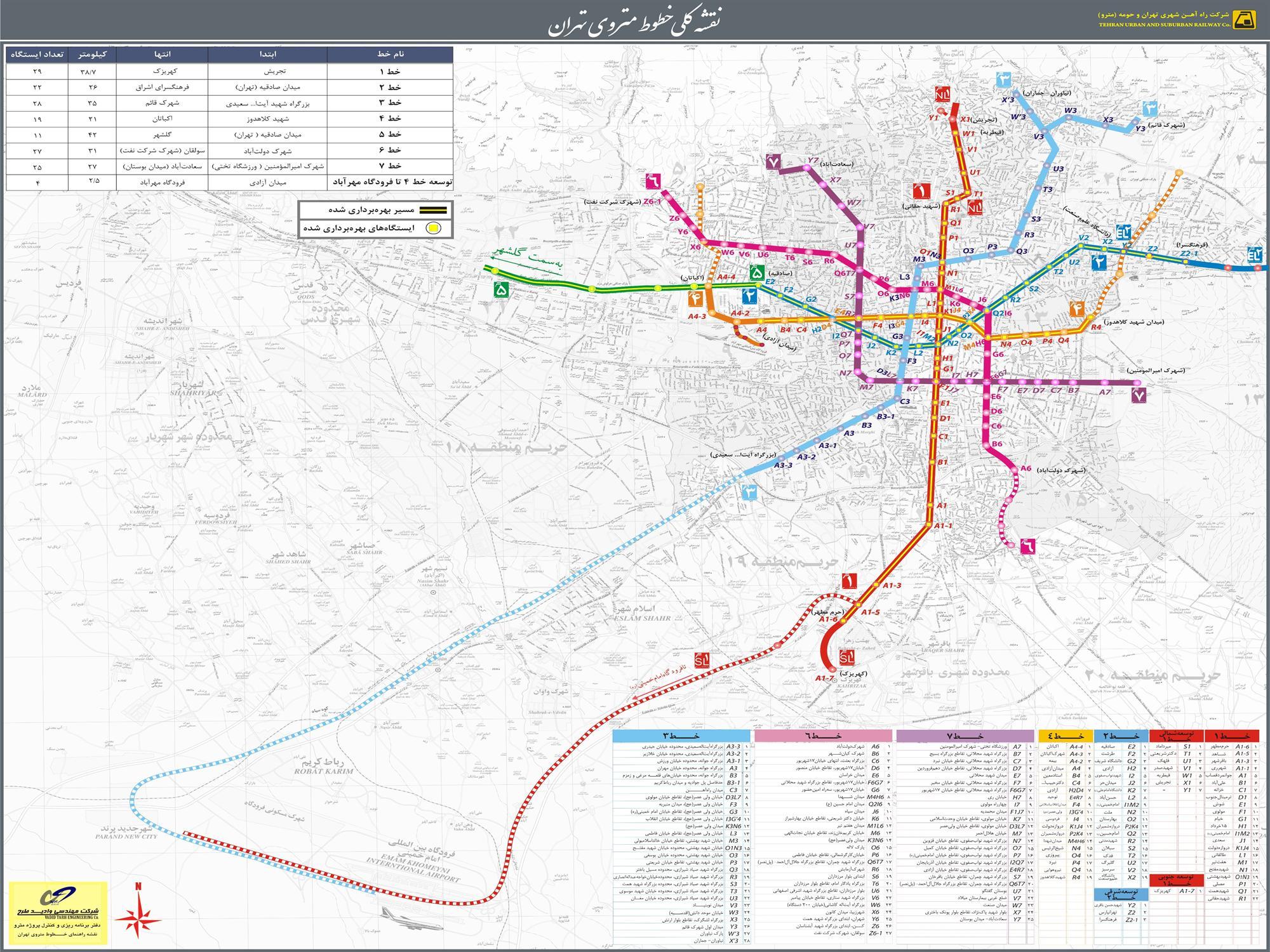 نقشه مترو تهران 1401