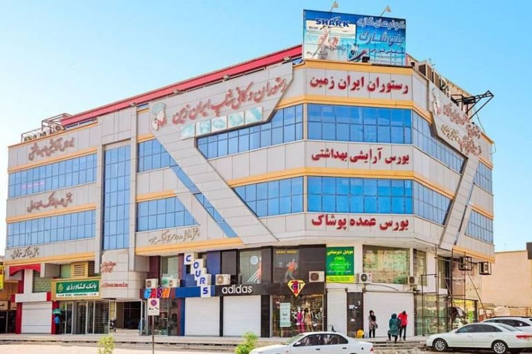 مرکز خرید ایران زمین برای خرید از قشم